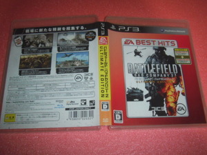 中古 PS3 バトルフィールド バッド カンパニー2 動作保証 同梱可