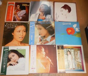 ☆LP☆小柳ルミ子のレコードを9枚まとめて☆