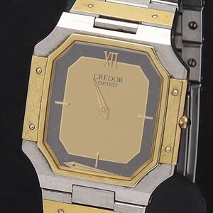 1円 セイコー QZ 9300-5320 クレドール ゴールド文字盤 ローマン メンズ腕時計 0583000ERT KNK