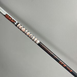 キャロウェイスリーブ付き ドライバー用シャフト TOUR AD IZ-6 Sフレックス Callaway 1W用 ツアーAD