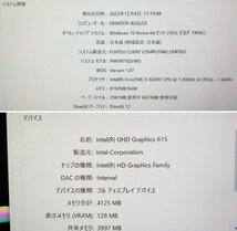 1円 富士通 ノートPC MHシリーズ FMVM75D2WG OS：Windows10/CPU：i5-8200Y/メモリ：8GB/ストレージ 256GB SSD/タッチパネル_画像9