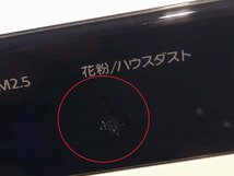 初売り1円【東大阪発】Panasonic/パナソニック 加湿空気清浄機 F-VXP70 ホワイト 空気清浄31畳 加湿12畳～19畳 ナノイーX 花粉除去_画像8