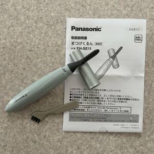 H156/ ресницы ...EH-SE11 A hot щипцы для завивки ресниц Panasonic пробный 1 раз 