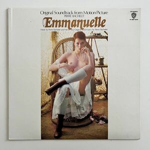 OST / エマニュエル夫人 Emanuelle／サウンドトラック LPレコード 音楽：Pierre Bachelet ピエール・バシュレ　P-8518W 映画サントラ