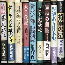 時代小説 関連本 まとめて 35冊 セット 落日の宴 鎌倉武士物語 五稜郭の兄弟 他_画像5