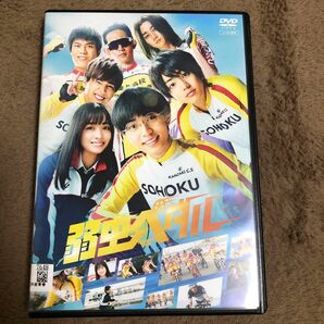 弱虫ペダル　DVD