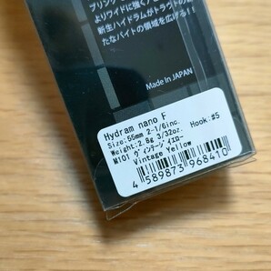 激安 LAST ヴィンテージイエロー プロパー 掲載無し ヴァルケイン ハイドラム ナノ F ニョロ キャスティング オオツカ 城峰 芝桜オリカラの画像2