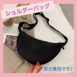 [ anonymity shipping ] shoulder bag diagonal .. shoulder .. sub bag simple lady's men's ... Christmas black black present 