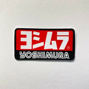 ヨシムラ YOSHIMURA ミニ ロゴ ステッカー 赤 バイク 車　S201