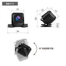 トヨタ ディーラーナビ対応 NSCP-W61 / NSCT-W61 / NSDD-W61 高画質 リア バックカメラ RCH001T互換品付_画像3