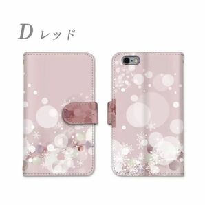 手帳 スマ iPhone ピンク アイホン アイフォン SE ギャラクシー　GALAXY Xperia