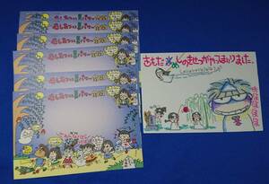 普通郵便無料 るるる学園 ポストカード7枚 当時もの サンリオ レトロ