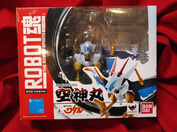★送料無料・未開封・箱難あり★ROBOT魂 空神丸 #魔神英雄伝ワタル #渡部クラマ #ロボット魂 #テープ二重貼り #バンダイ