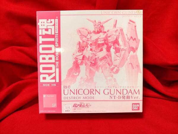 ☆送料無料・未開封・箱難あり☆ROBOT魂ユニコーンガンダム デストロイモード(NT-D 発動Ver.)【キャラホビ2010記念】 #バンダイ