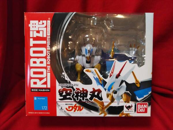 ☆送料無料・未開封☆ROBOT魂 空神丸 #魔神英雄伝ワタル #渡部クラマ #ロボット魂 #テープ二重貼り
