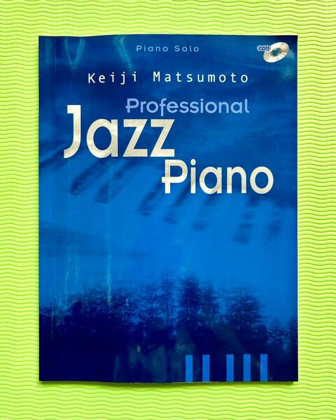 ピアノソロ 「プロフェッショナル・ジャズ・ピアノ」 ※CD欠品です。