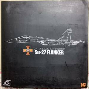 【JCW】 1/72 Su-27 ウクライナ空軍 2016年 8月 [JCW-72-SU27-003] 専用スタンド付属