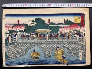 【真作】本物浮世絵木版画 歌川国利「東京名所土産 萬代橋」明治期 名所絵 大判 錦絵 保存良い 