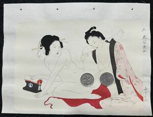 真作/明治期肉筆春画「葉桜」浮世絵 艶本 枕絵 秘画 裸婦 男根 春宮図 紙本 サイズ約20.5x14.5cm 196 検索: 武内桂舟 