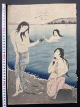 【真作】江戸期 本物浮世絵木版画 喜多川歌麿「海女」美人図 大判 錦絵 保存良い_画像1