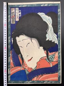 【真作】大首絵！本物浮世絵木版画 豊原国周【澤村田之助】明治2年(1869) 役者絵 歌舞伎 具足屋版 大判 錦絵 保存良い