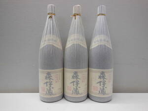 30091 酒祭 焼酎祭 3本セット 森伊蔵 旧ラベル 25度 1800ml 未開栓 和紙シミ汚れあり 本格焼酎 かめ壺焼酎 さつま名産 芳醇無比