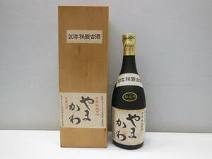 30096 酒祭 泡盛祭 やまかわ 二十年熟成古酒 43度 720ml 未開栓 山川酒造 20年秘蔵古酒 木箱 限定品 本場泡盛 希少 レア コレクター