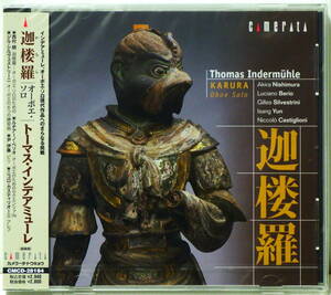 RARE ! 見本盤 未開封 トーマス インデアミューレ 西村 朗 迦楼羅 PROMO ! FACTORY SEALED THOMAS INDERMUHLE AKIRA NISHIMURA KARURA 