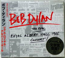 RARE ! 見本盤 ボブ ディラン リアル ロイヤル アルバート ホール PROMO ! BOB DYLAN THE REAL ROYAL ALBERT HALL 1966 CONCERT ! _画像1