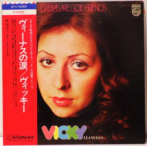 RARE ! 見本盤 ヴィッキー ヴィーナスの涙 PROMO ! VICKY DREAMS ARE GOOD FRIENDS NIPPON PHONOGRAM SFX-5089 WITH OBI