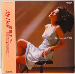 RARE ! 見本盤 桜田淳子 MY DEAR JUNKO SAKURADA VICTOR JAPAN SJX-30099 WITH OBI