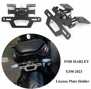 X350 ハーレー Harley-Davidson フェンダーレスキット LED ナンバー灯 付き 一点限り