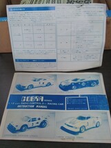 ＊【ジャンク扱い】COBRA SERIES コブラシリーズ ランチア ストラトスHF キット ラジコン 希少 LANCIA STRATOS HF 当時物 昭和レトロ _画像9