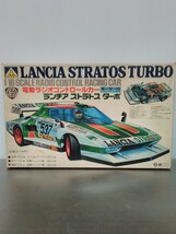 AOSHIMA LANCIA STRATOS TURBO ランチアストラトスターボ 1/16 ラジコン レトロ プラモデル コレクション 動作未確認 現状品 アオシマ_画像2