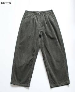 【 SETTO セット 】UNE PANTS コーデュロイ ワイドタック パンツ S/ユニセックス ST-PT039 定価¥19,800 ジャパンブルージーンズ オリーブ