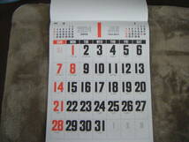2024年令和6年 大判壁掛け カレンダー デラックス文字月表カレンダー　60×44㎝_画像1