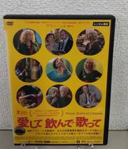 11-9　愛して飲んで歌って（洋画・日本語吹替え無し）PCBE-75100 レンタルアップ 中古 DVD_画像1