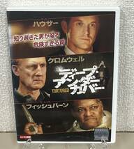 11-8　ディープ・アンダーカバー（洋画）RDD-56096 レンタルアップ 中古 DVD _画像1