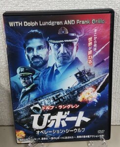 ⑫　Uボート オペレーション・シーウルフ（洋画） FFEDR-00968　レンタル落ち 中古 DVD