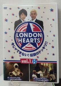 12-1　ロンドンハーツ H vol.1 YRBR-90283 レンタルアップ 中古 DVD 