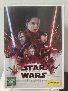 10-1　スター・ウォーズ　最後のジェダイ（洋画）VWKR-6639 レンタルアップ 中古 DVD