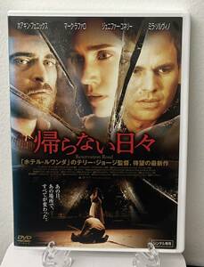 11-8　帰らない日々（洋画）PCBE-73217 レンタルアップ 中古 DVD 