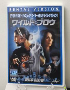 12-1　ワイルド・ブロウ（洋画）UNRD-50637 レンタルアップ 中古 DVD 