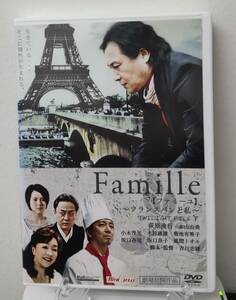 12-1　ファミーユ（邦画）DMSM-8353 レンタルアップ 中古 DVD 
