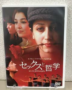 11-8　セックスと哲学（洋画・日本語吹替え無し）GNBR-7911 レンタルアップ 中古 DVD 