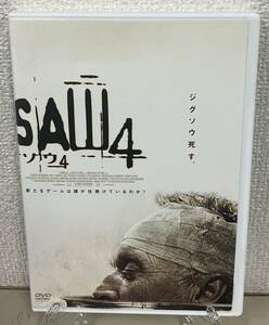 11-8　ソウ4 SAW4（洋画）ACBR-10558 レンタルアップ 中古 DVD 