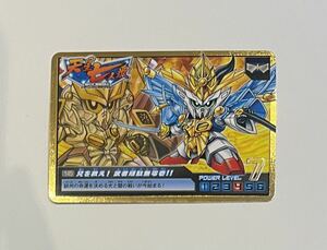 SDガンダム カード　武者頑駄無零壱　ゼロワン