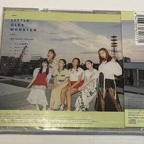 【同梱不可】 Little Glee Monster 今この瞬間を  (通常盤)  送料無料 （送料込み） リトルグリーモンスターの画像2