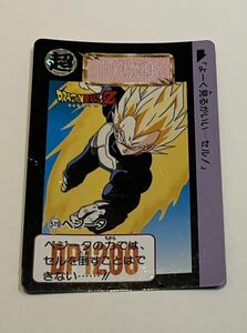 ドラゴンボール　カード　ベジータ　状態不良