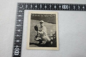 220404■古い野球カード　ジャイアンツ　内堀捕手 /ブロマイド 写真　昭和20年代　めんこ 面子